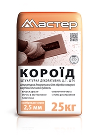 штукатурка