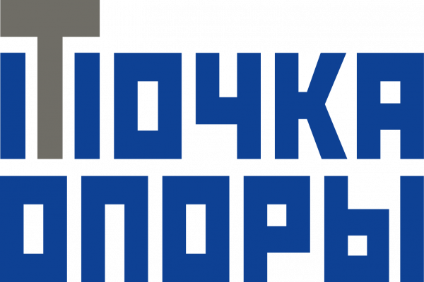МостОпора